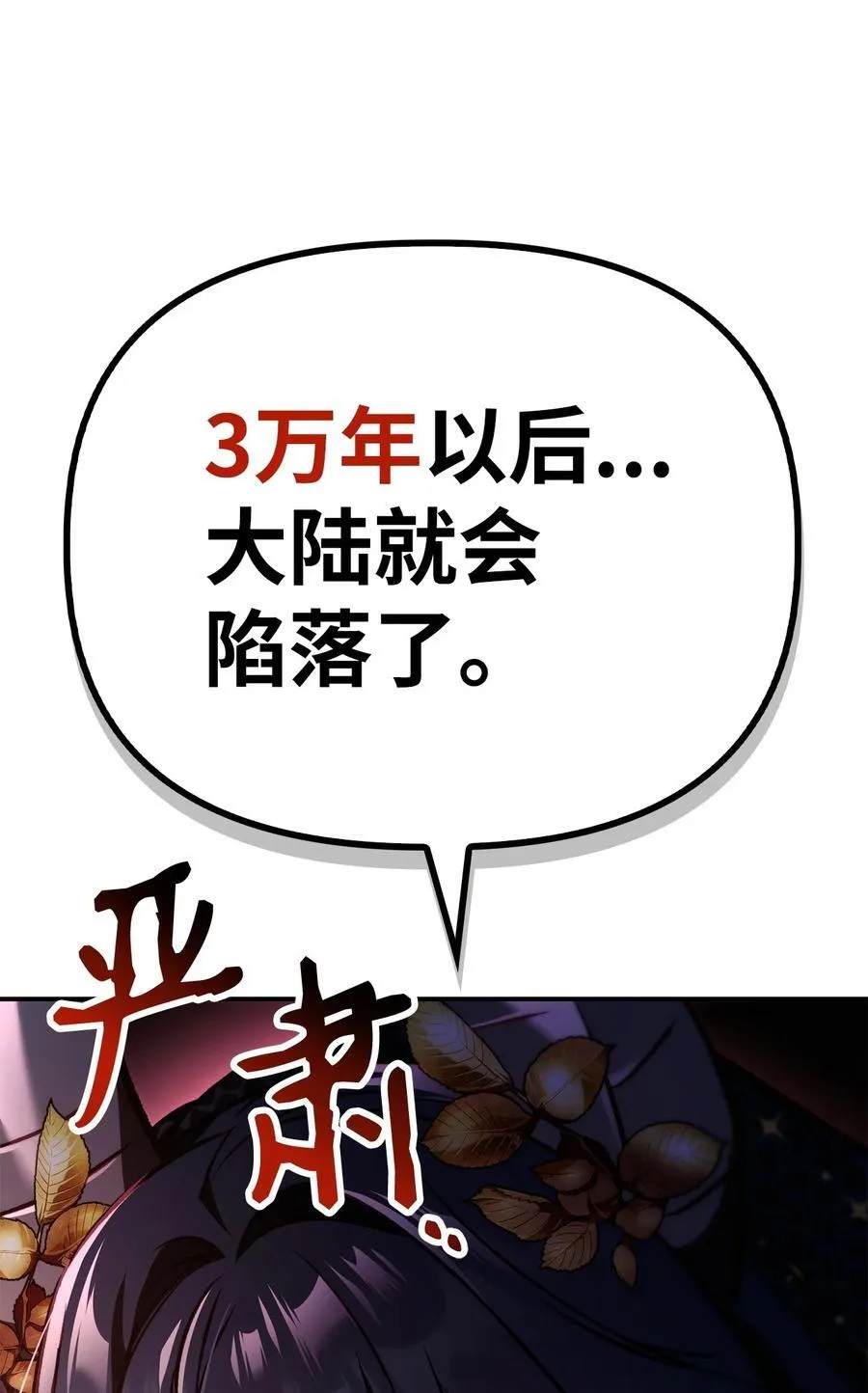 103 大陆，守不守？ 第74页