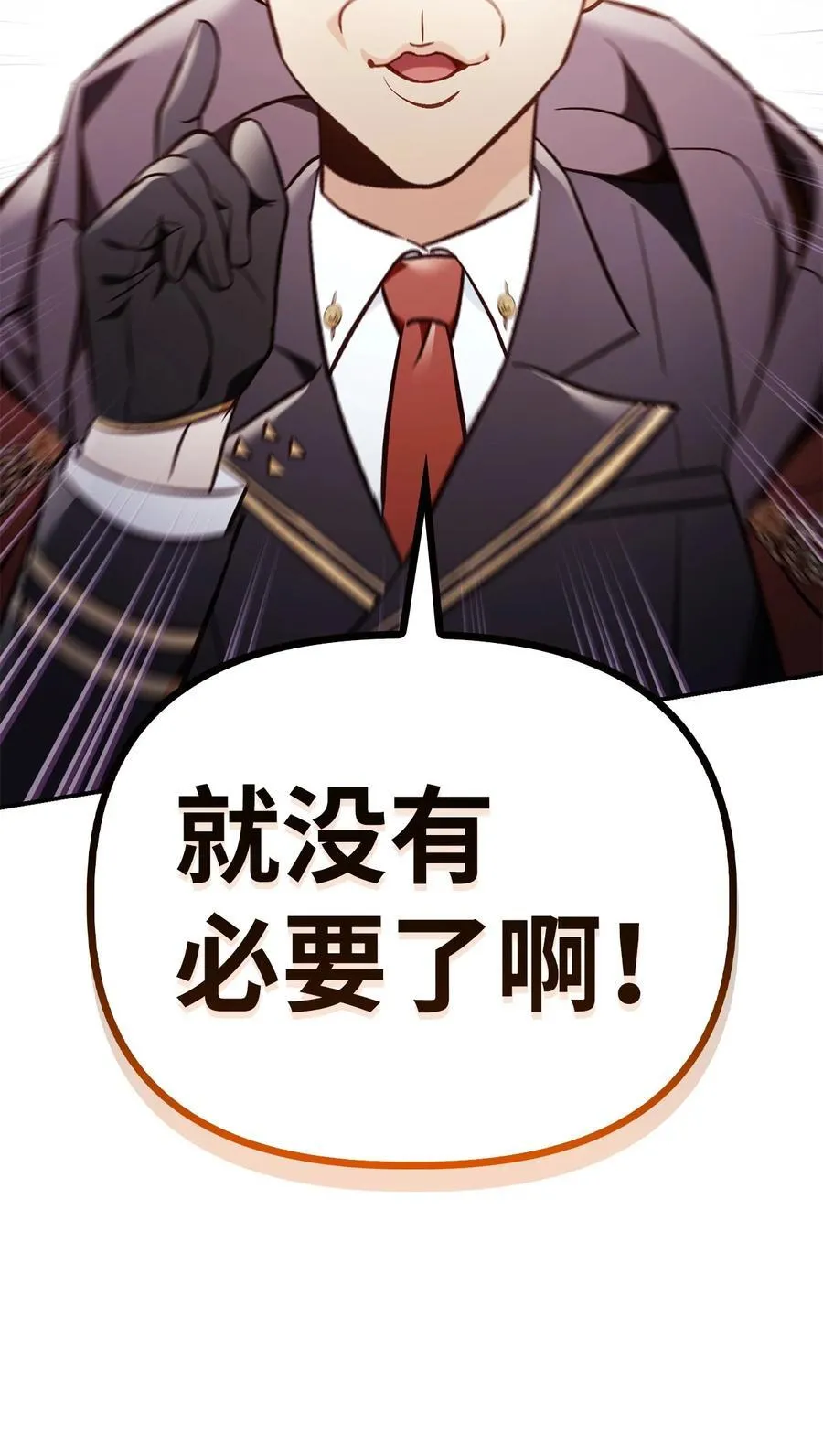103 大陆，守不守？ 第78页
