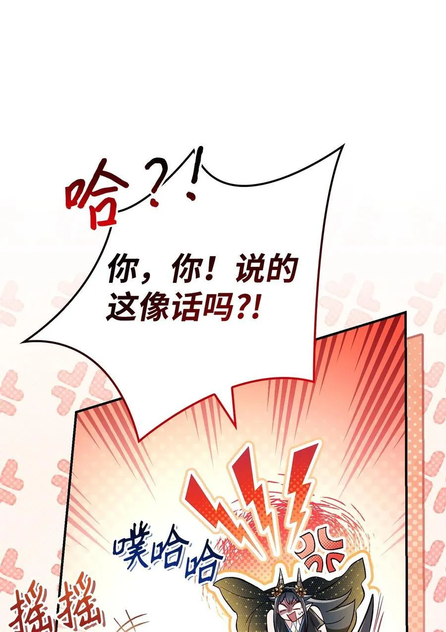 103 大陆，守不守？ 第79页
