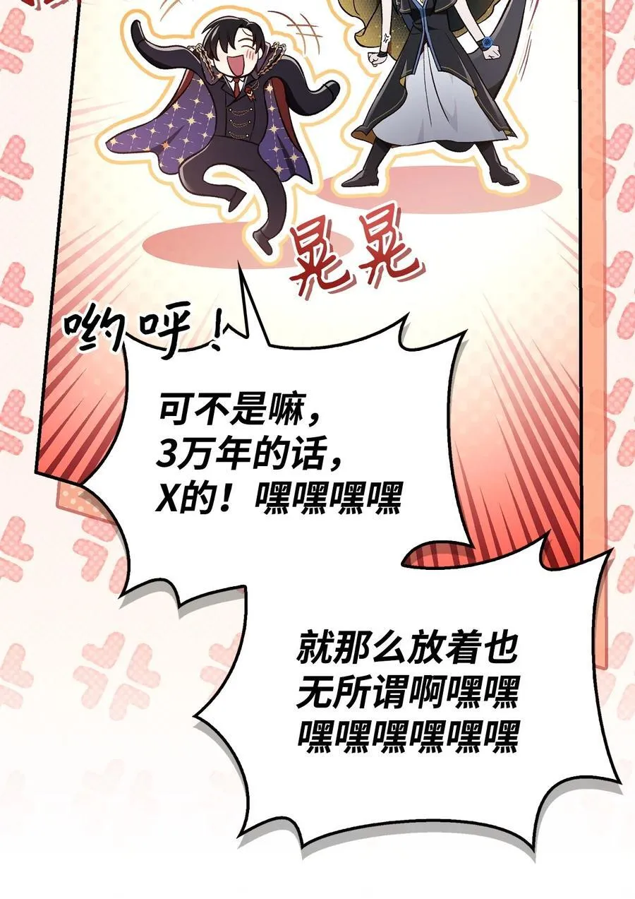 103 大陆，守不守？ 第80页