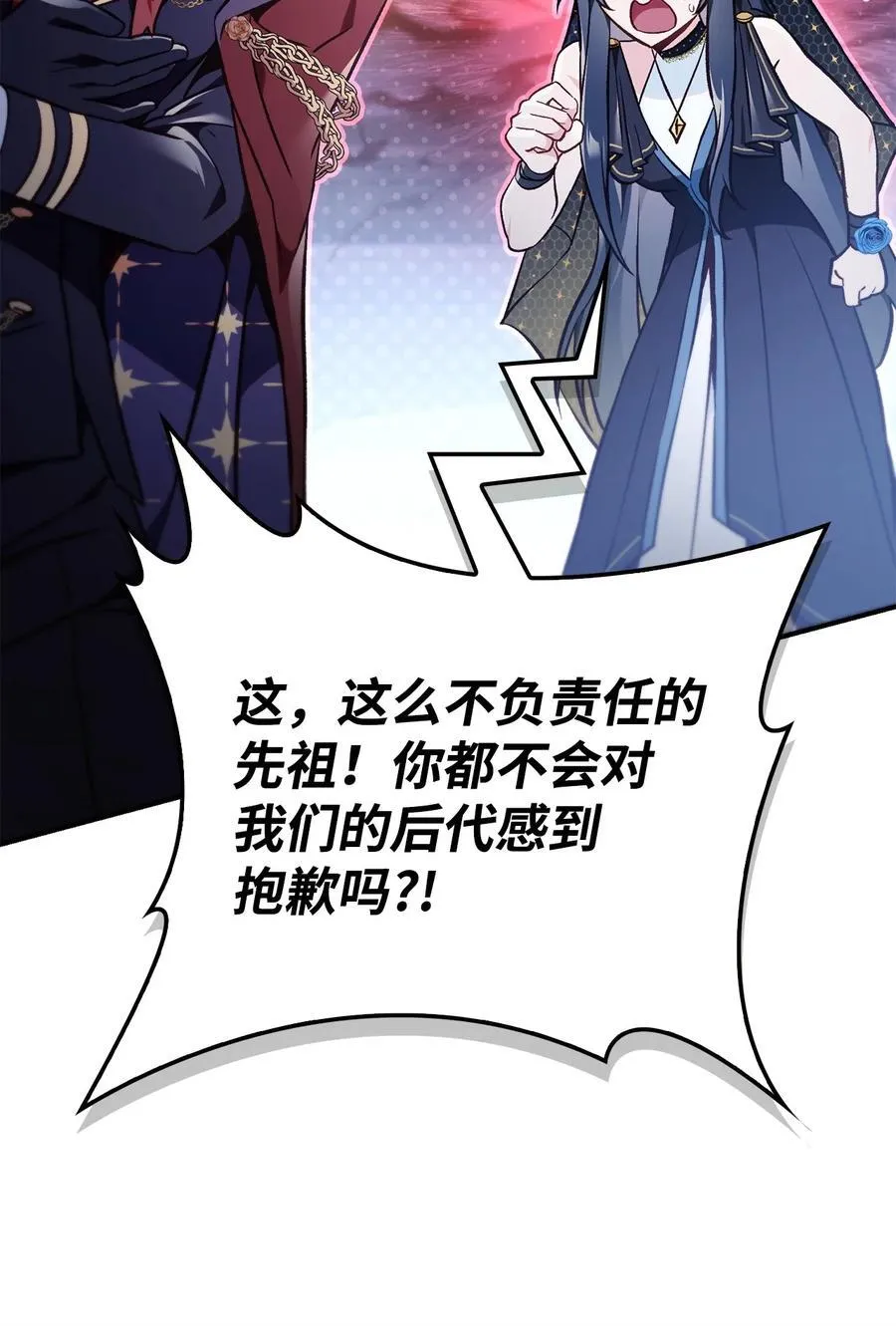 103 大陆，守不守？ 第82页