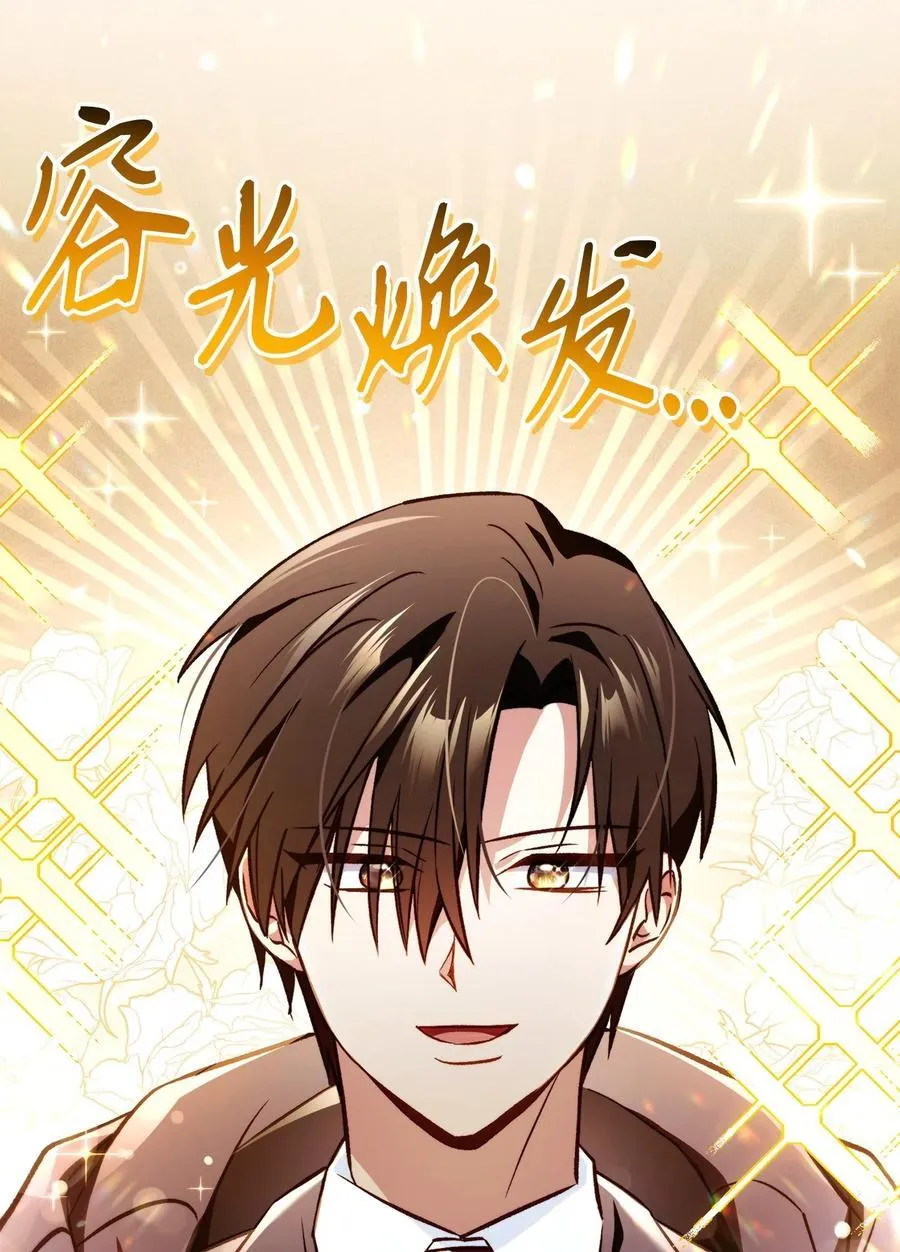 103 大陆，守不守？ 第87页