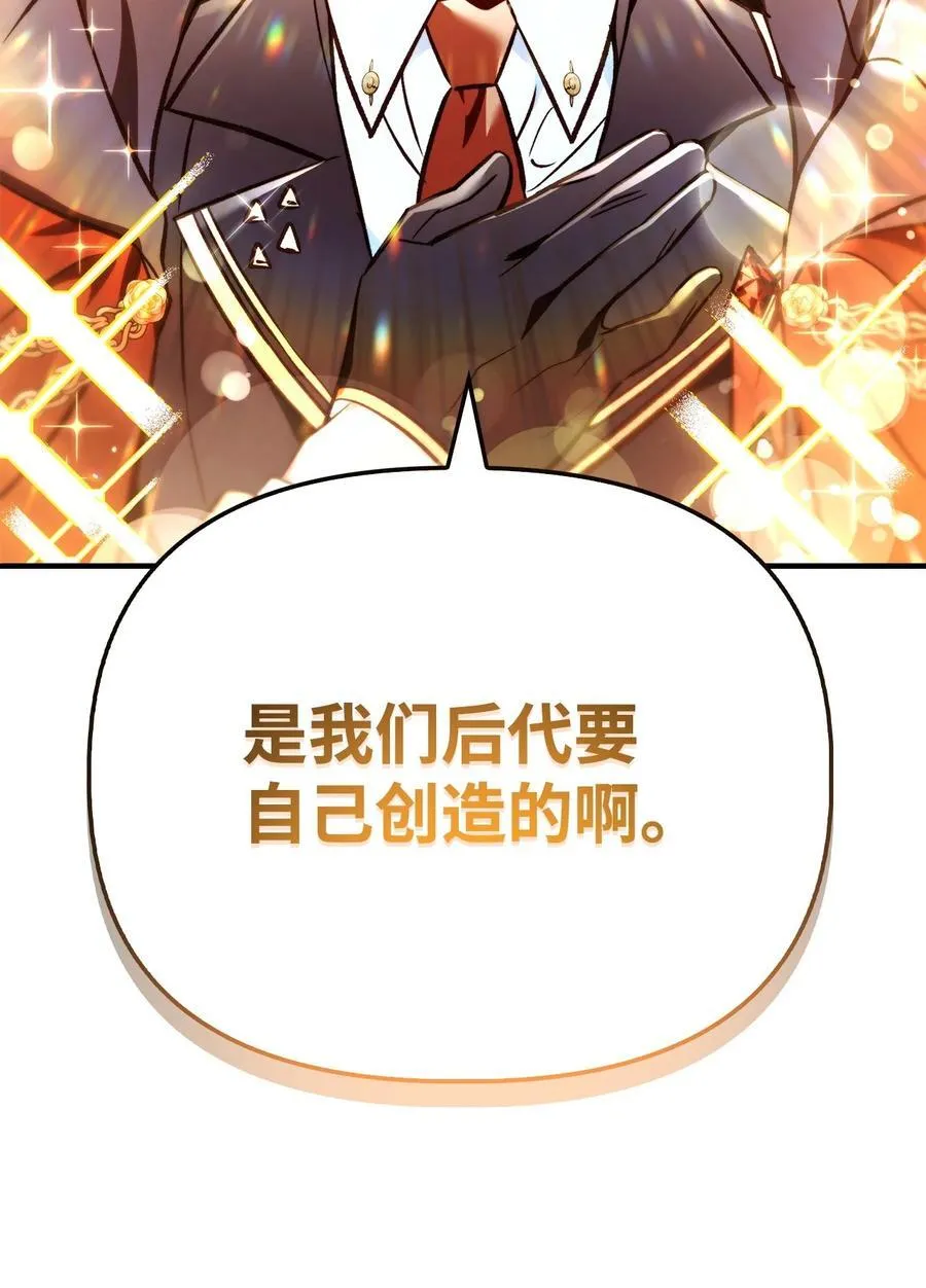 103 大陆，守不守？ 第88页