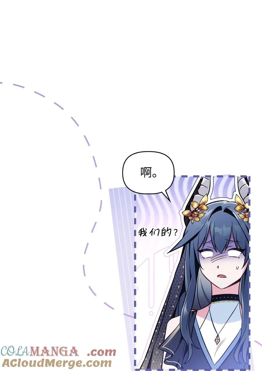103 大陆，守不守？ 第89页