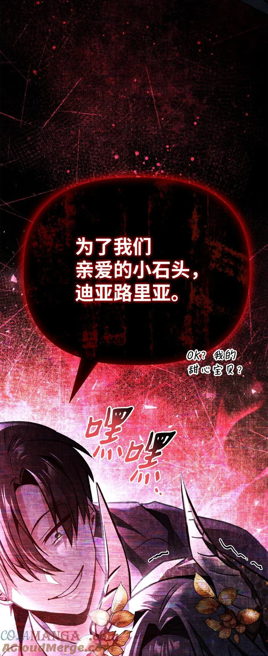 103 大陆，守不守？ 第93页