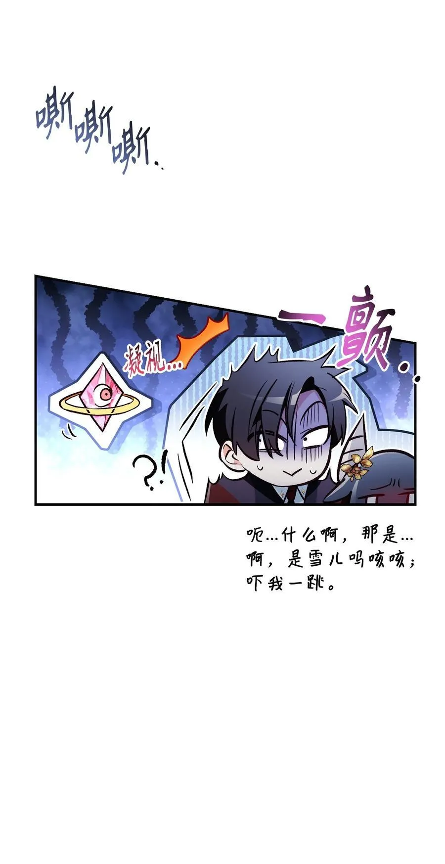 103 大陆，守不守？ 第95页