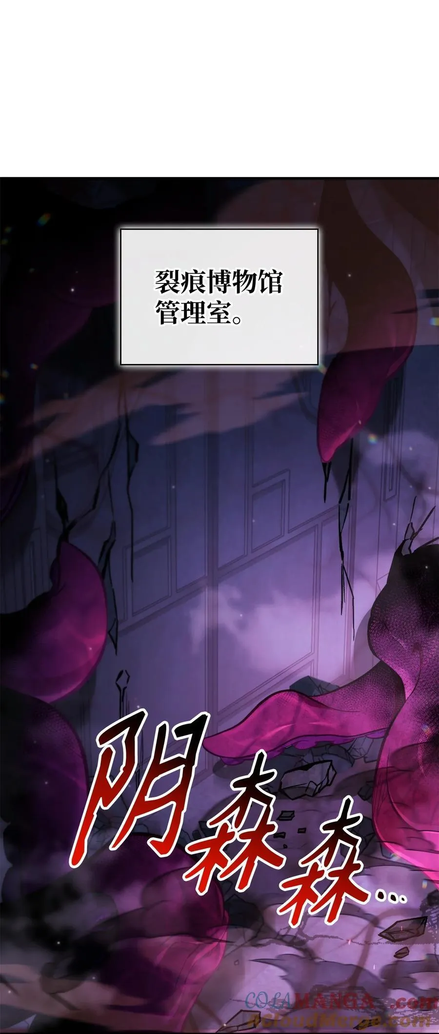 103 大陆，守不守？ 第97页