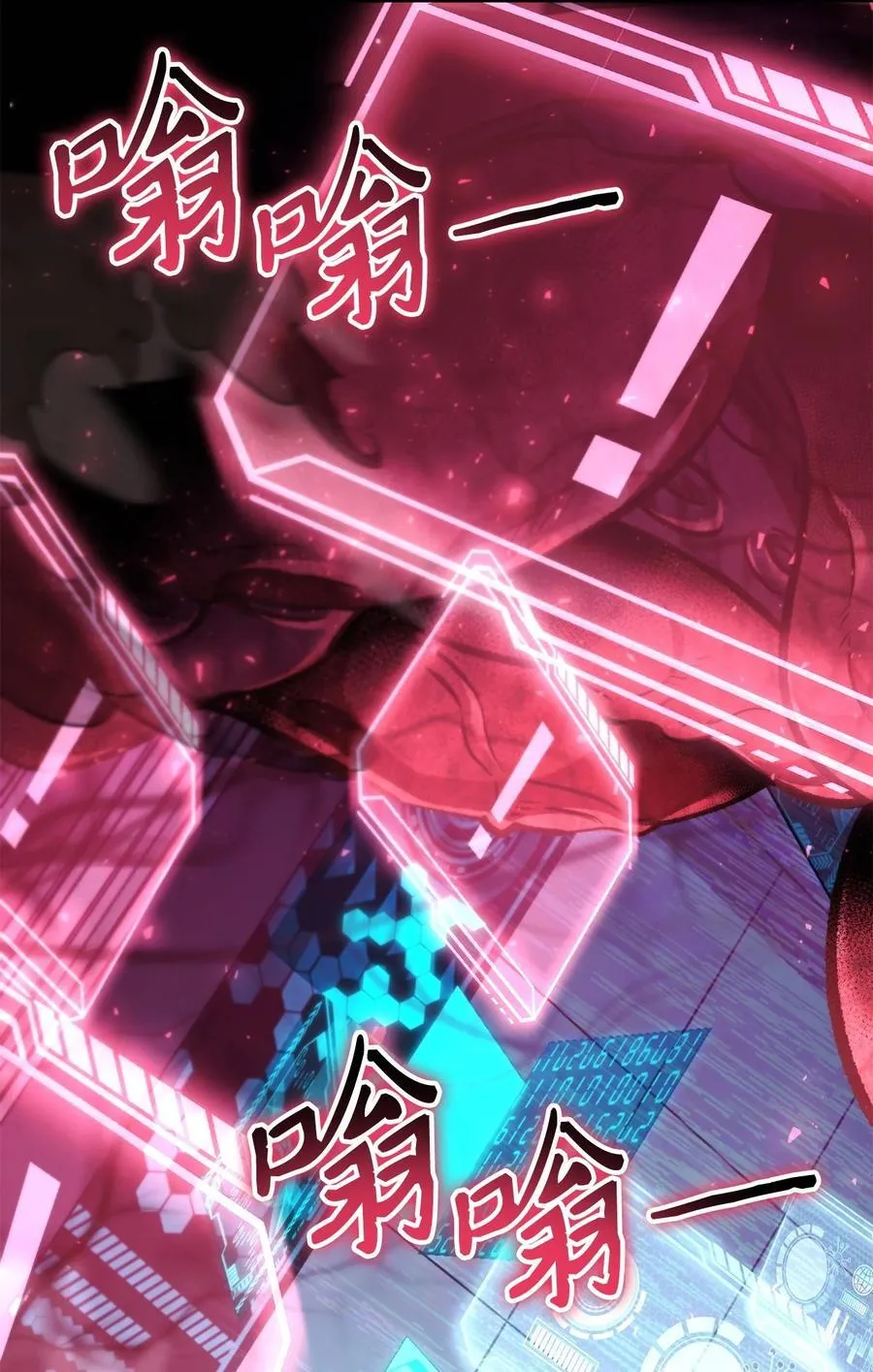 103 大陆，守不守？ 第98页