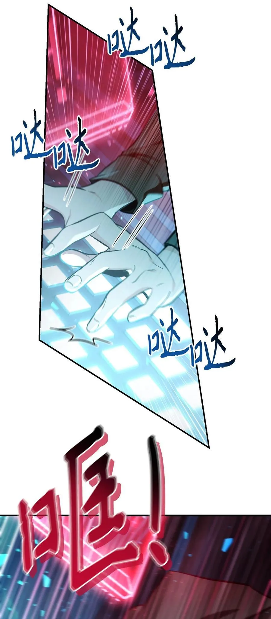 103 大陆，守不守？ 第100页