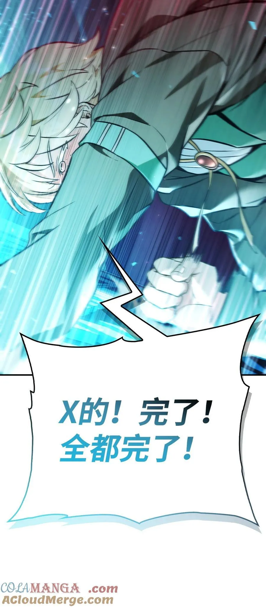 103 大陆，守不守？ 第101页