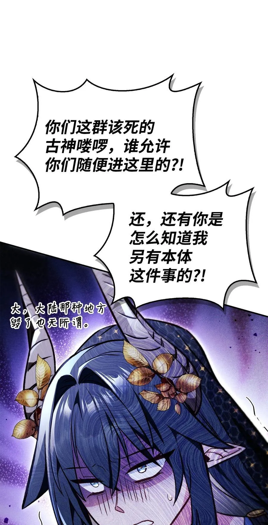 103 大陆，守不守？ 第108页