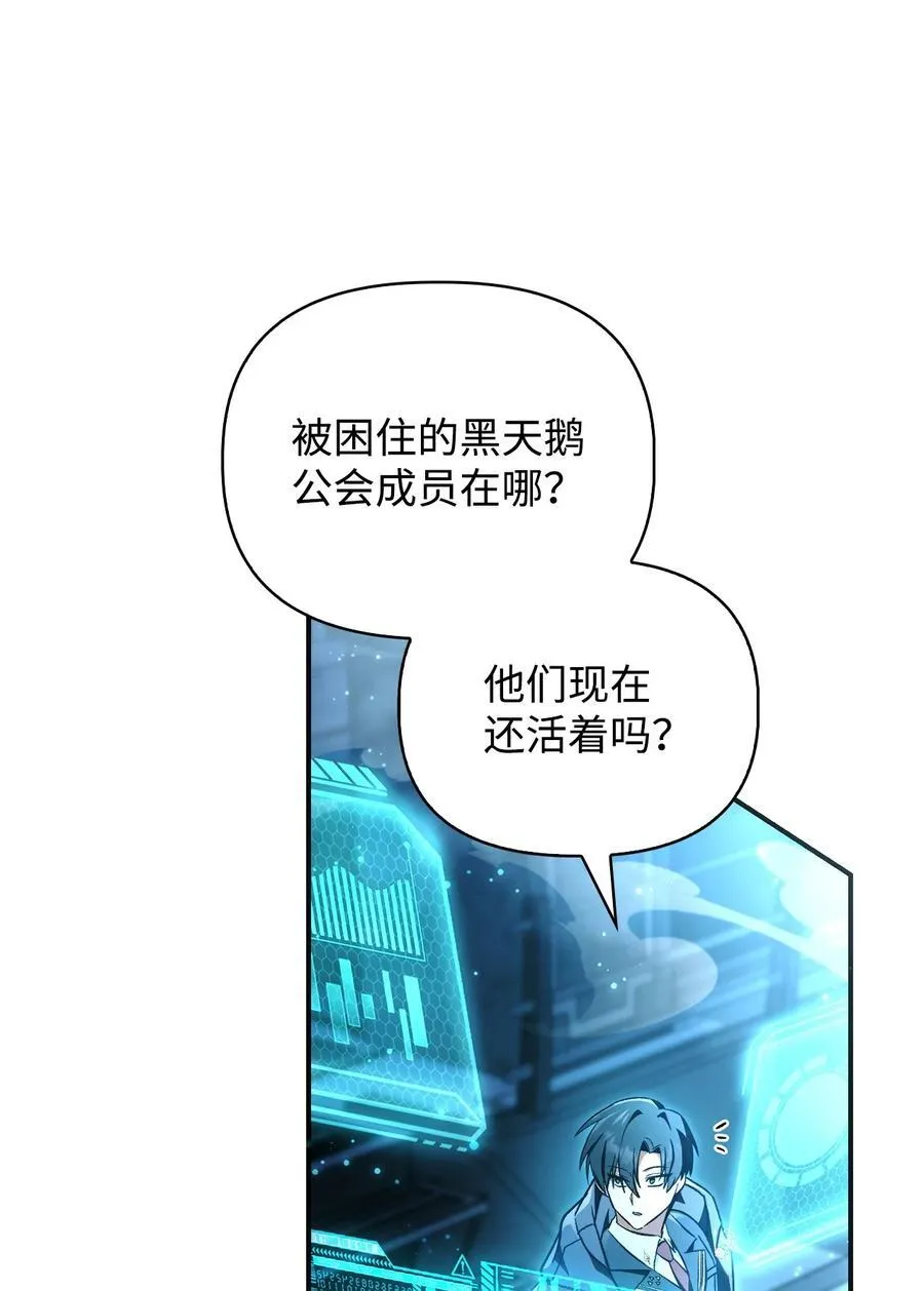 103 大陆，守不守？ 第110页