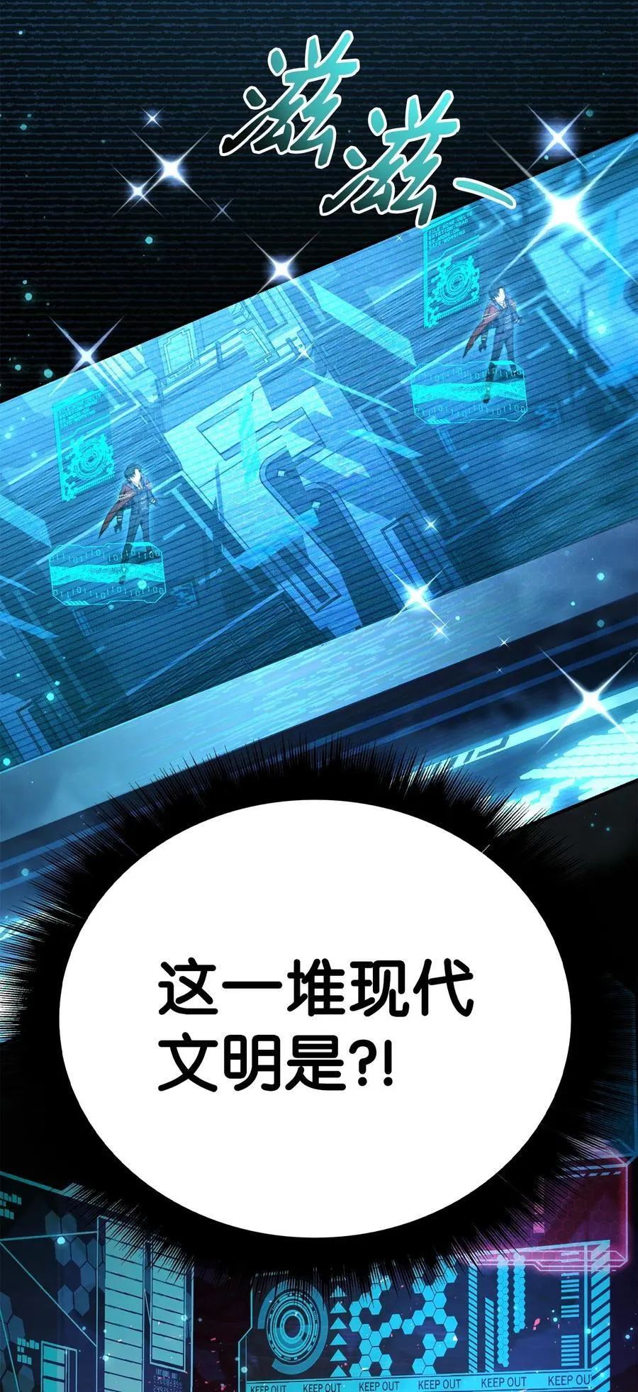 103 大陆，守不守？ 第116页
