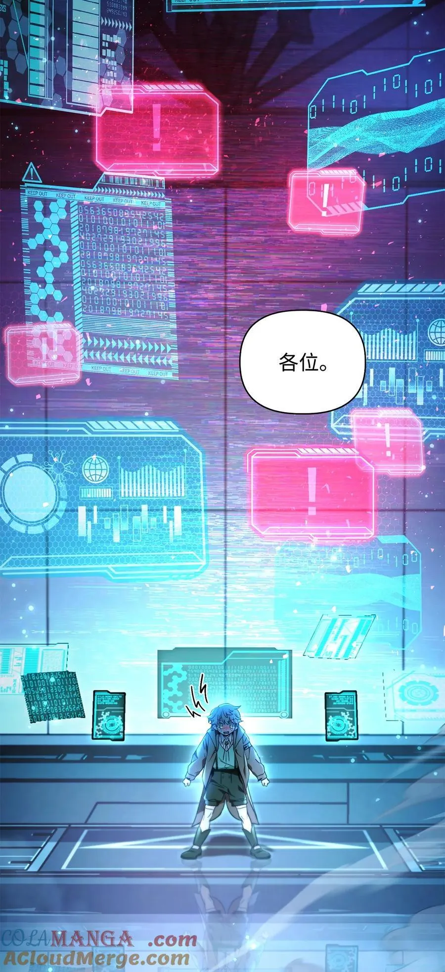 103 大陆，守不守？ 第117页
