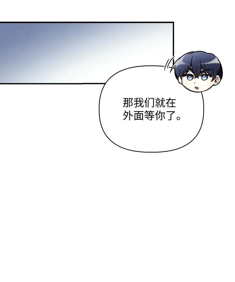 103 大陆，守不守？ 第120页