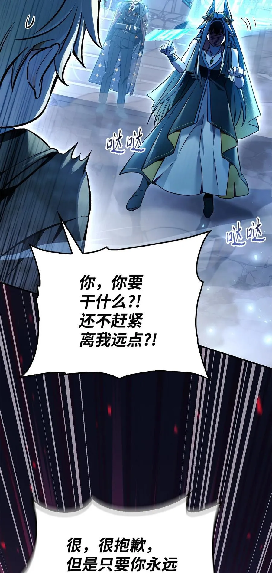 103 大陆，守不守？ 第122页