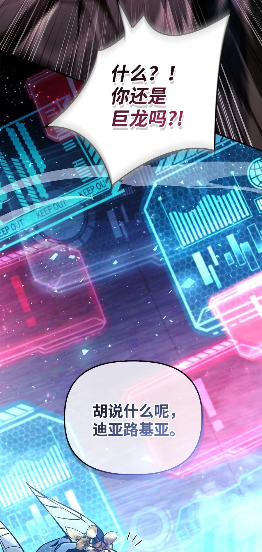 103 大陆，守不守？ 第124页