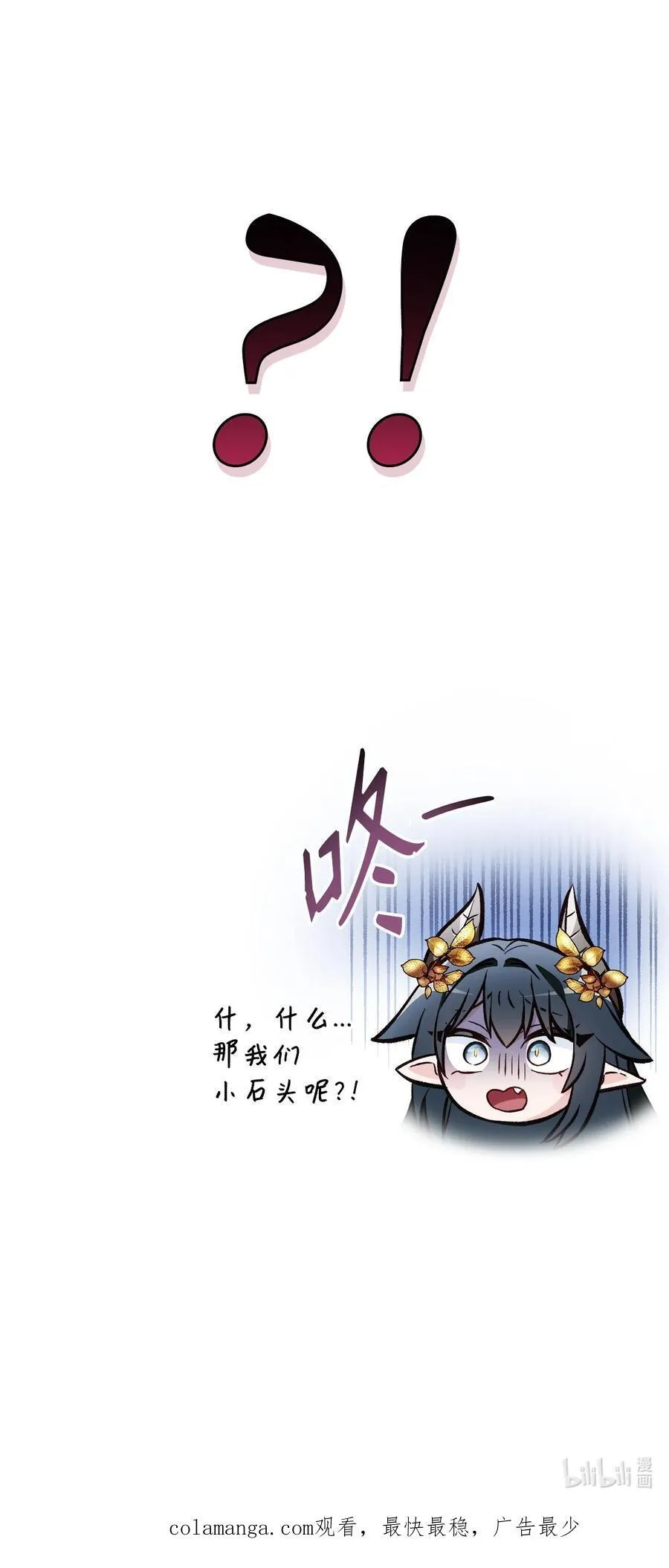 103 大陆，守不守？ 第128页