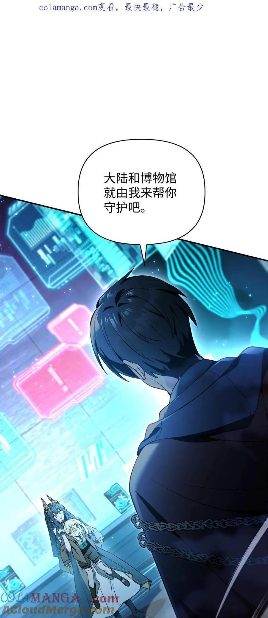 104 一堆新称号 第1页