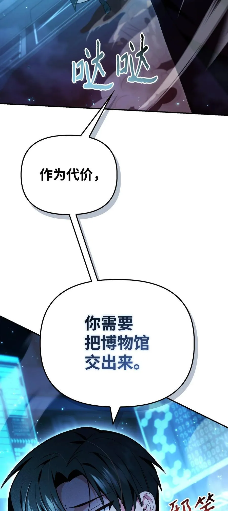 104 一堆新称号 第2页
