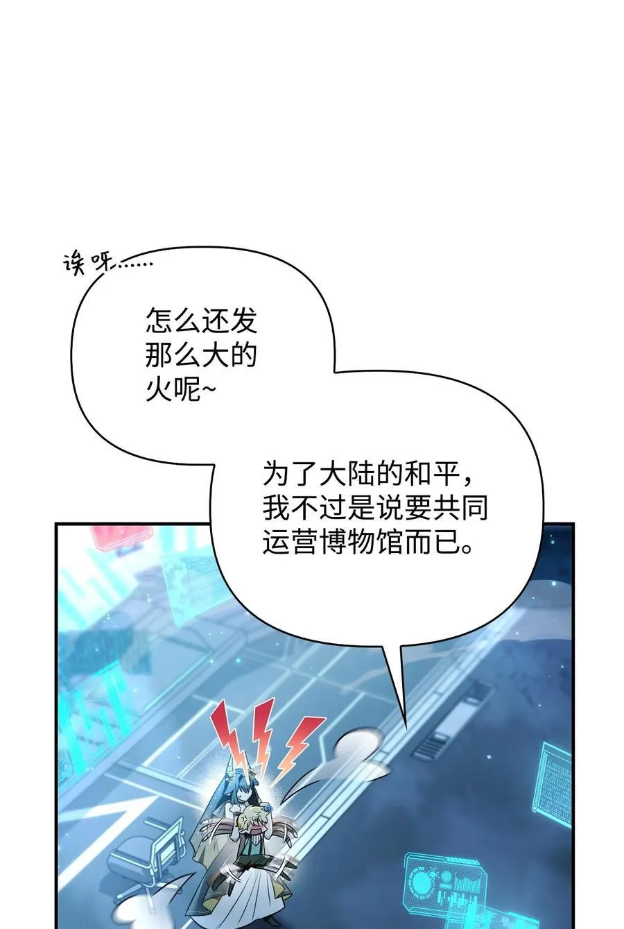 104 一堆新称号 第4页