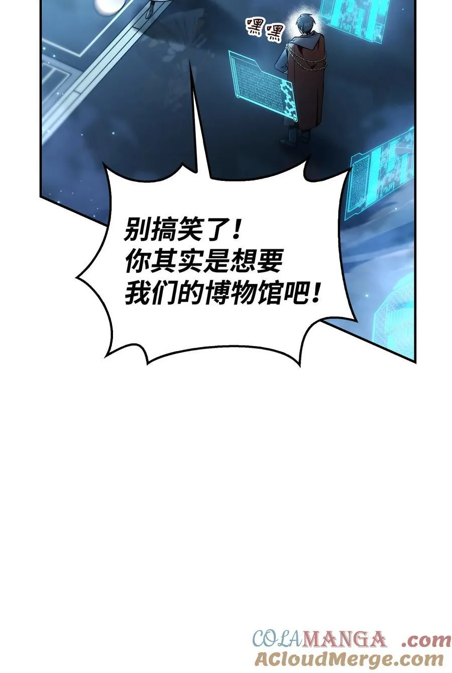 104 一堆新称号 第5页
