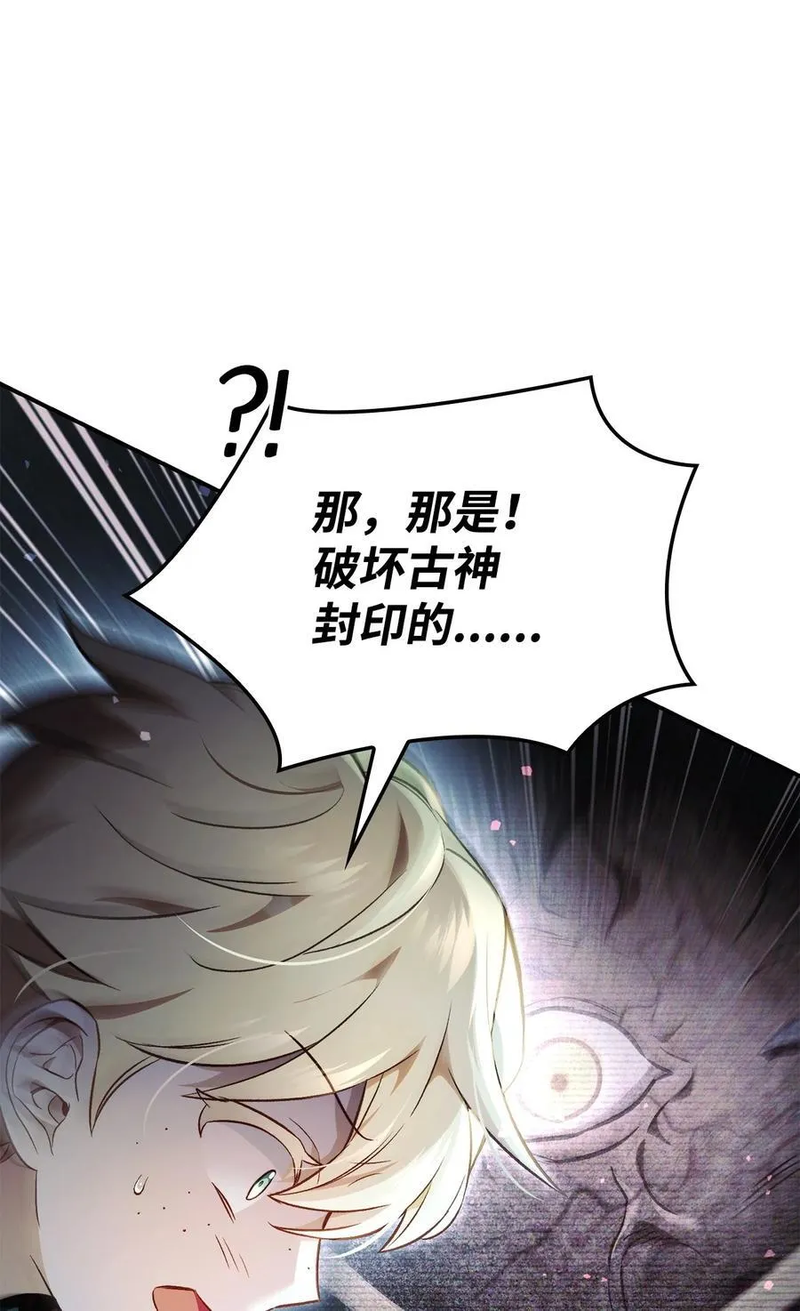 104 一堆新称号 第8页