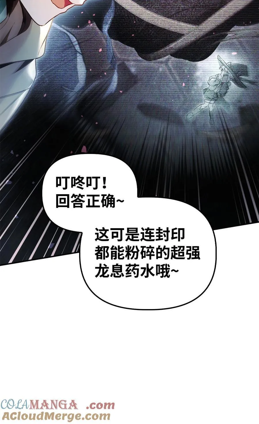 104 一堆新称号 第9页