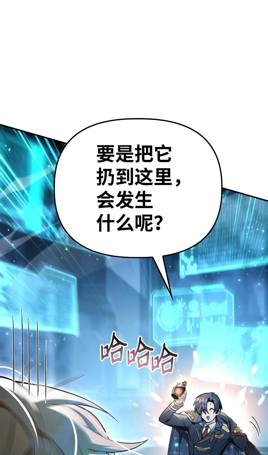 104 一堆新称号 第10页
