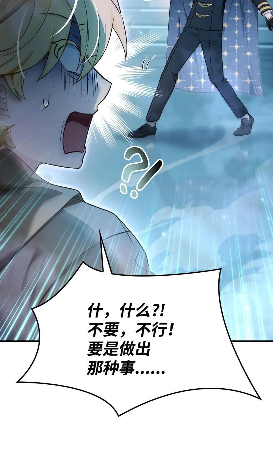 104 一堆新称号 第11页