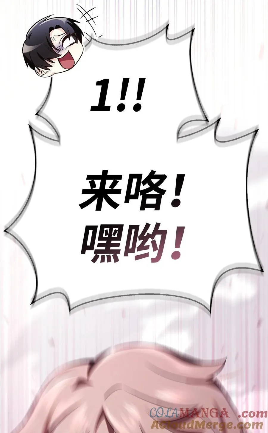 104 一堆新称号 第17页