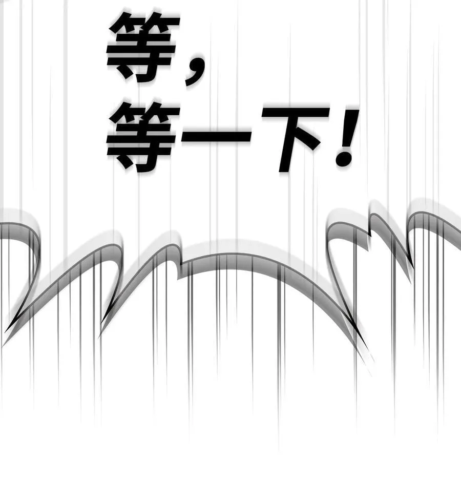104 一堆新称号 第19页