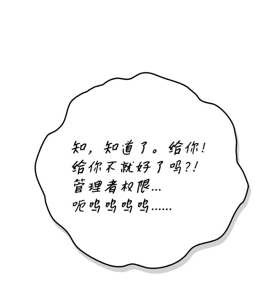 104 一堆新称号 第20页