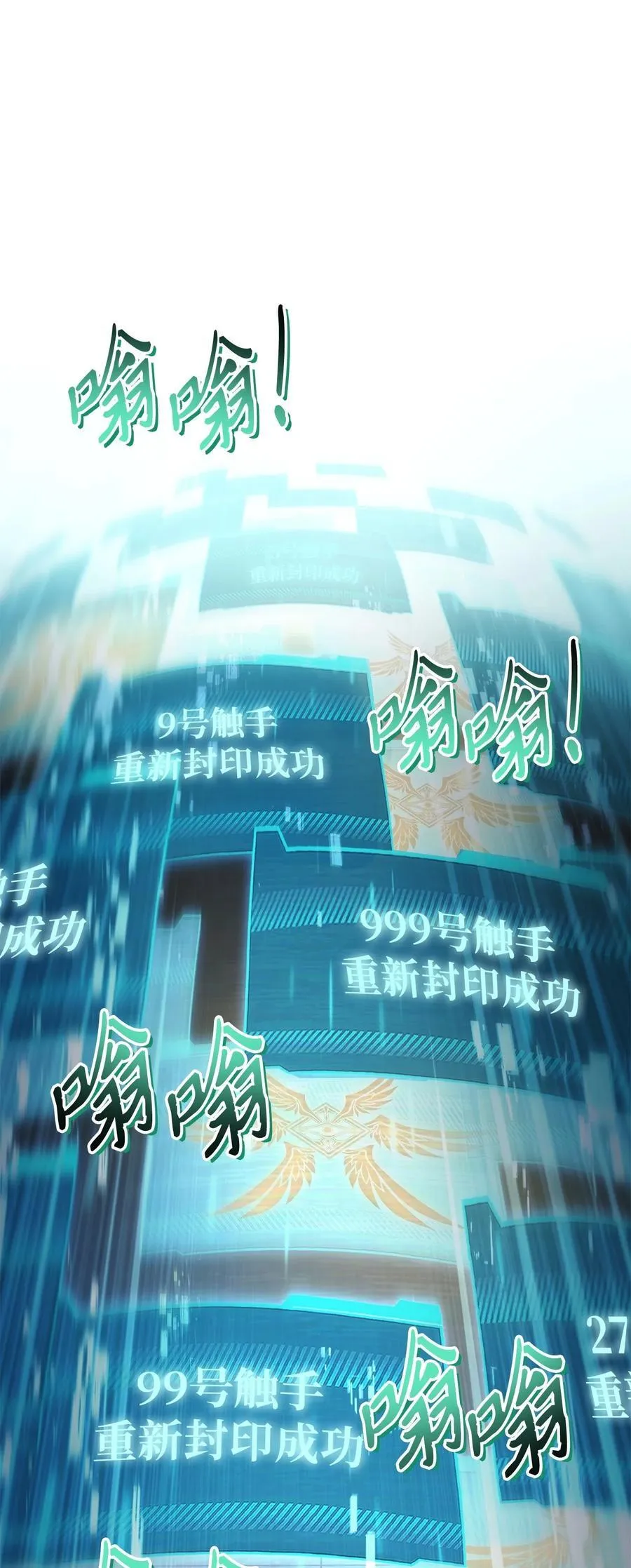 104 一堆新称号 第34页