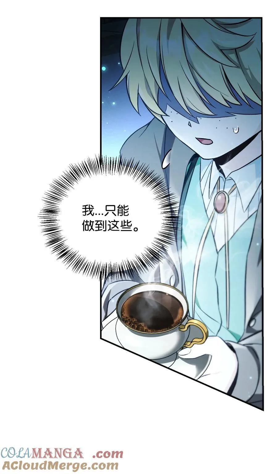 104 一堆新称号 第37页
