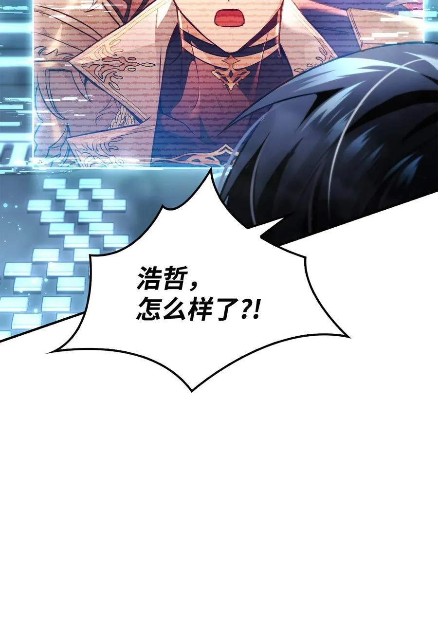 104 一堆新称号 第39页