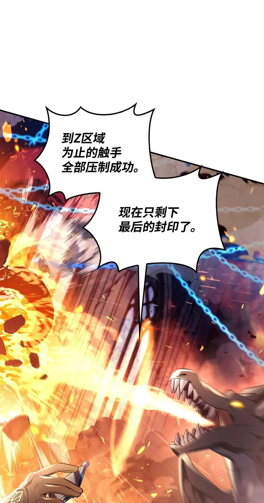 104 一堆新称号 第40页