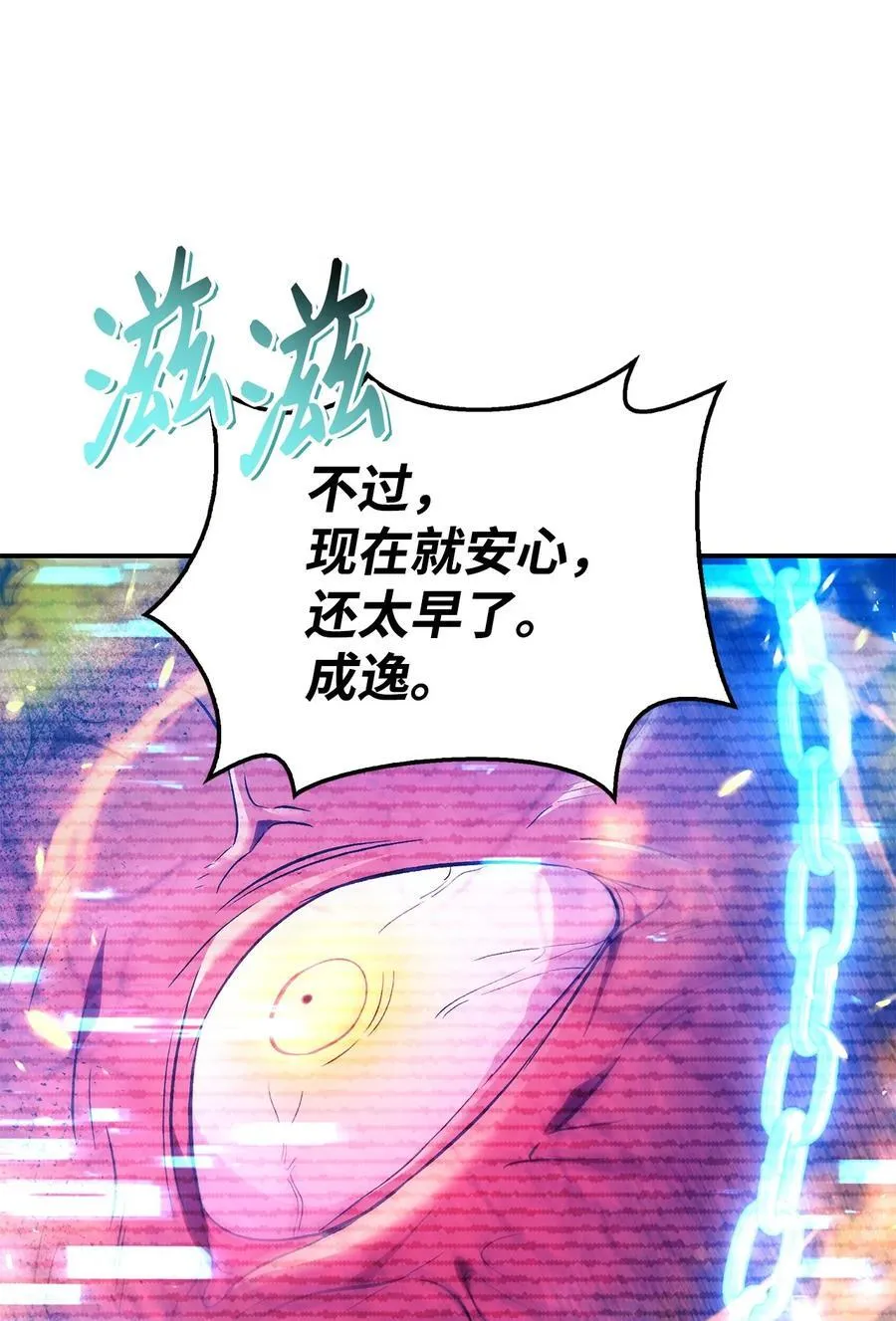 104 一堆新称号 第42页
