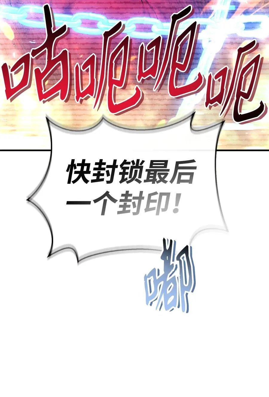 104 一堆新称号 第43页