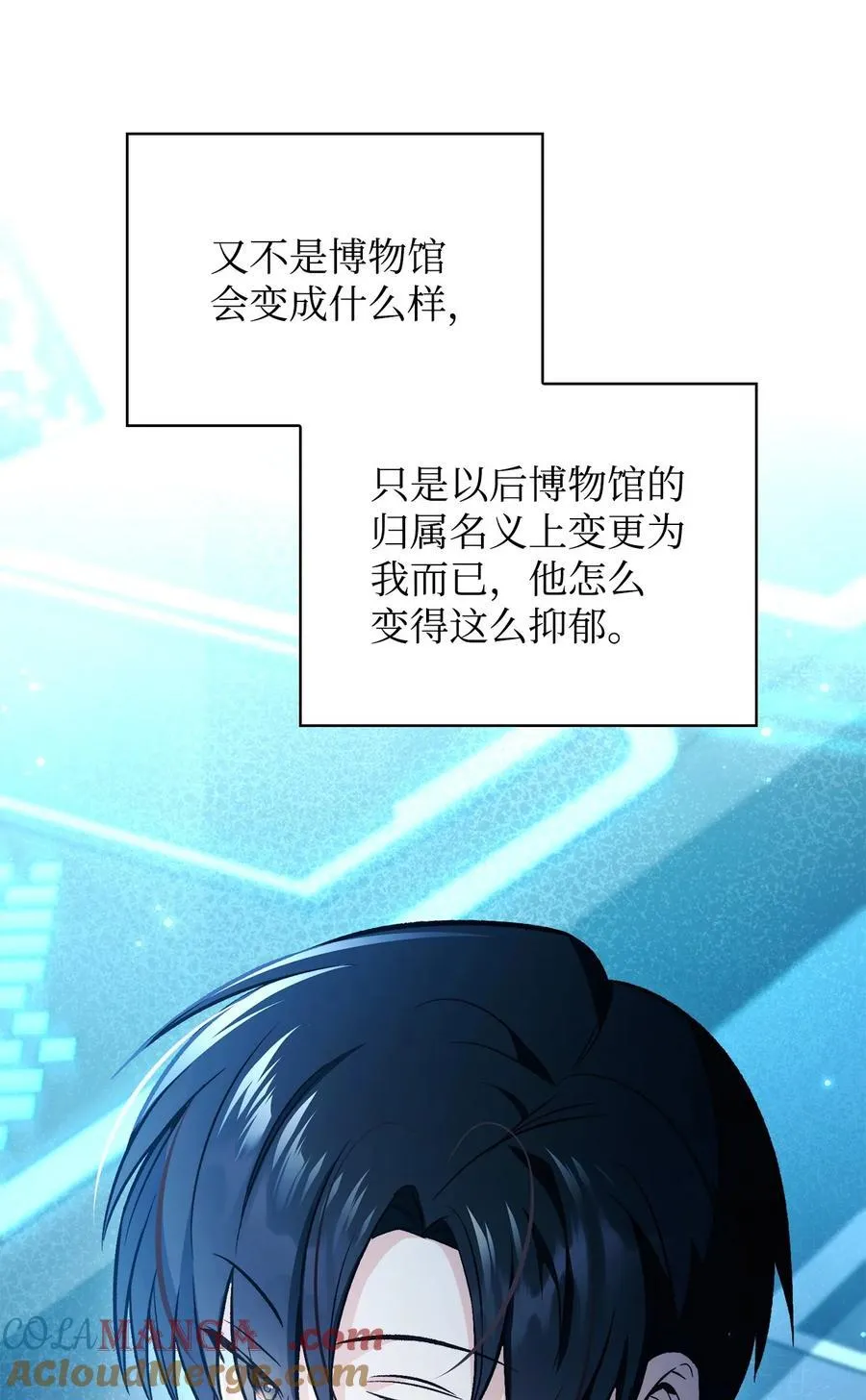 104 一堆新称号 第49页