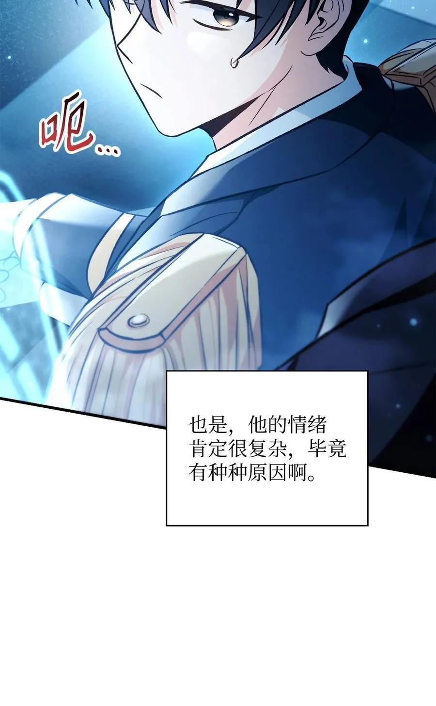 104 一堆新称号 第50页
