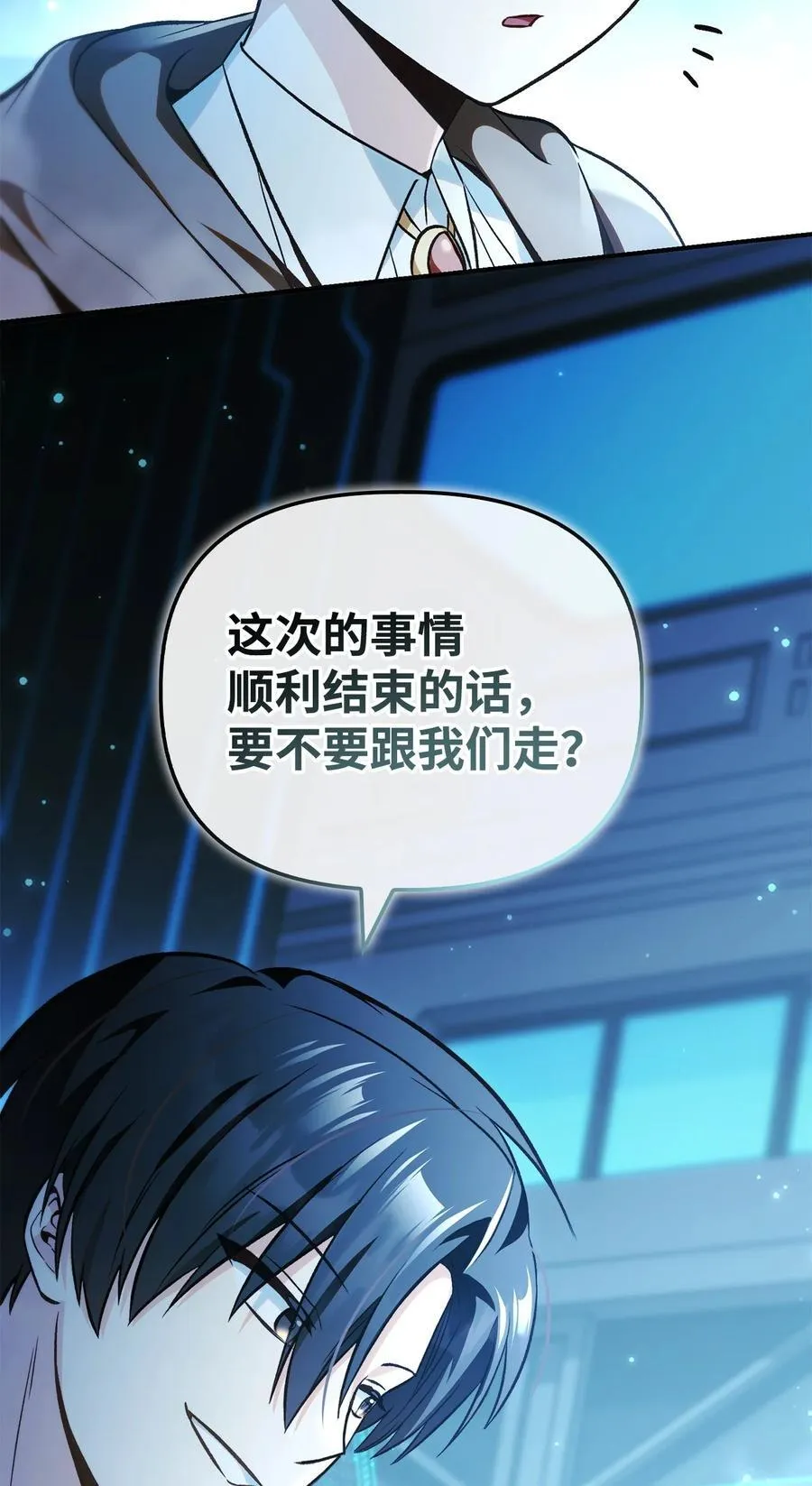 104 一堆新称号 第56页