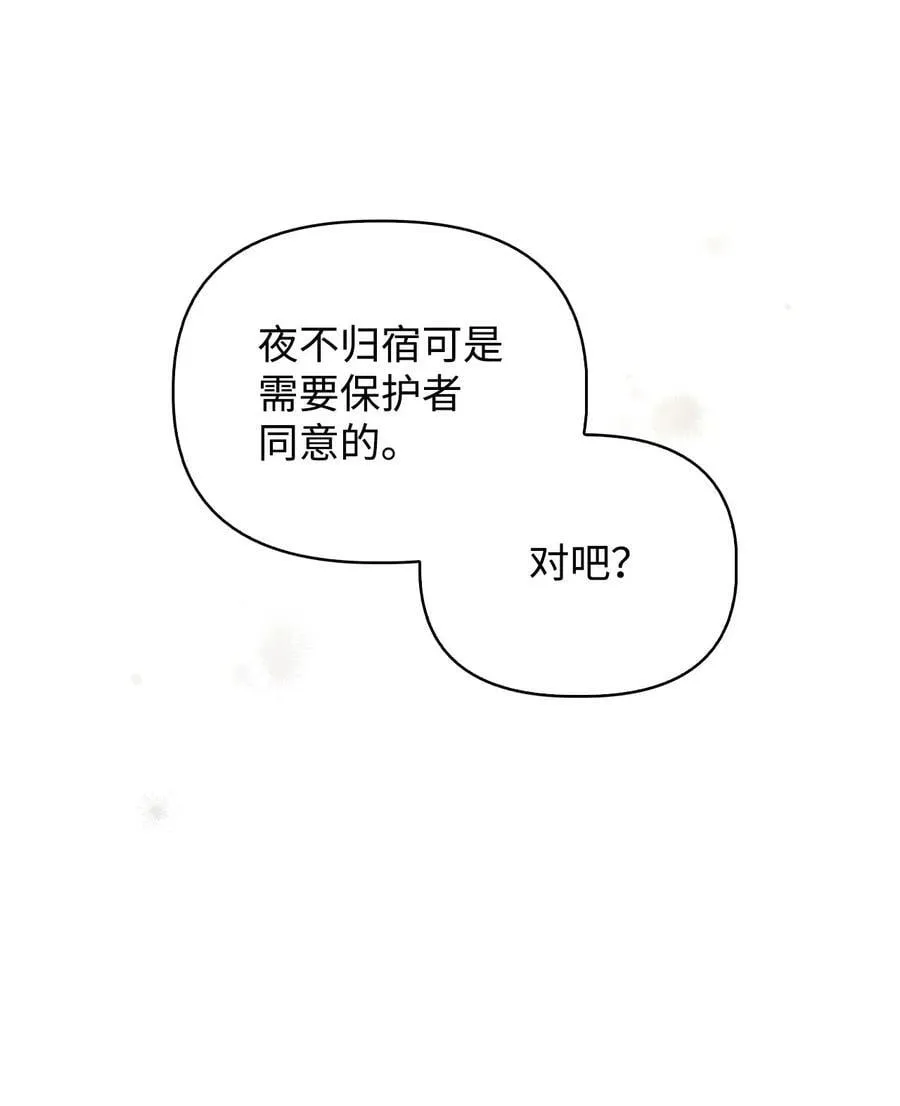 104 一堆新称号 第58页
