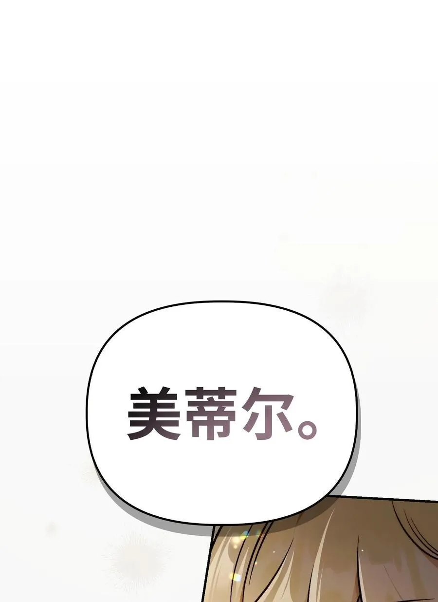 104 一堆新称号 第59页