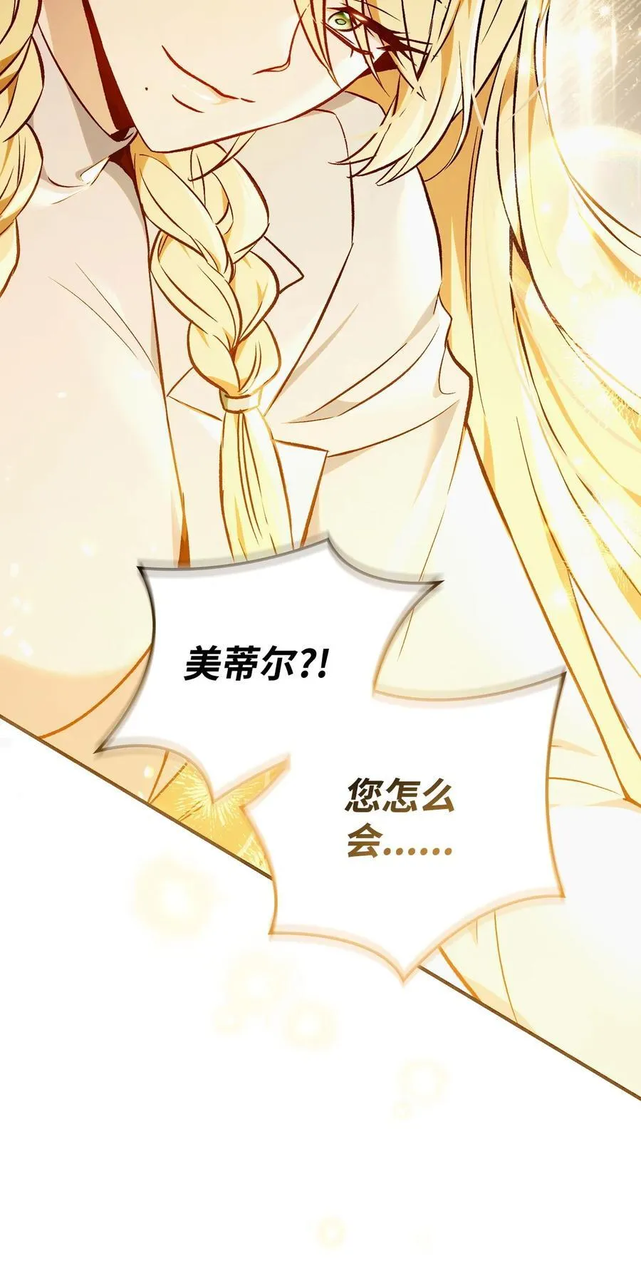 104 一堆新称号 第64页
