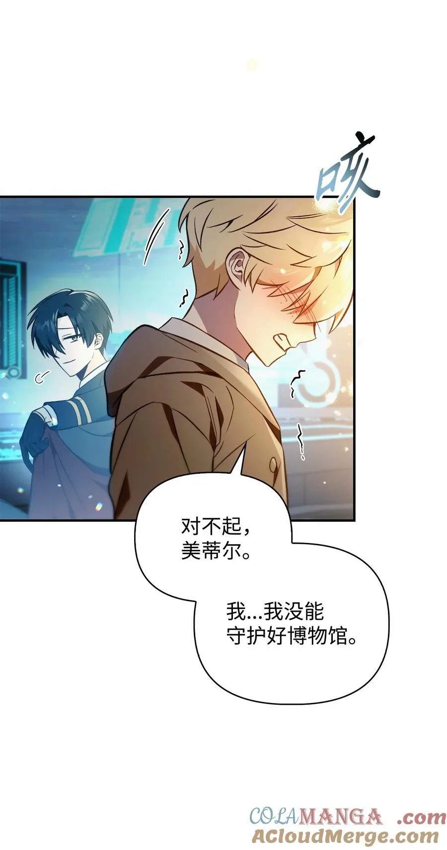 104 一堆新称号 第65页