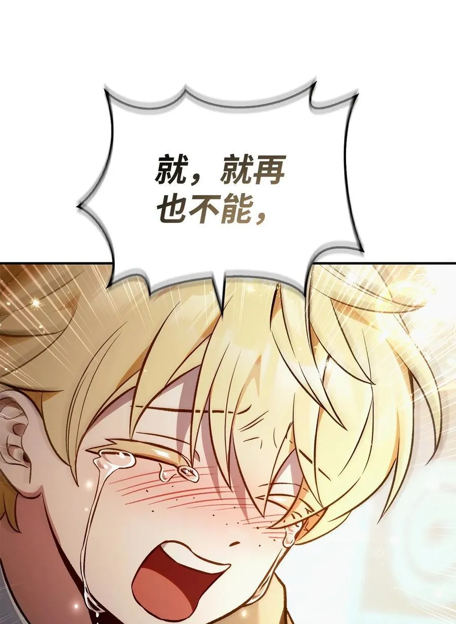 104 一堆新称号 第67页