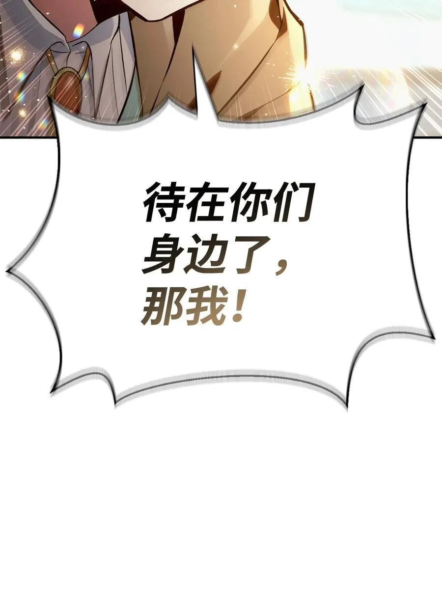 104 一堆新称号 第68页