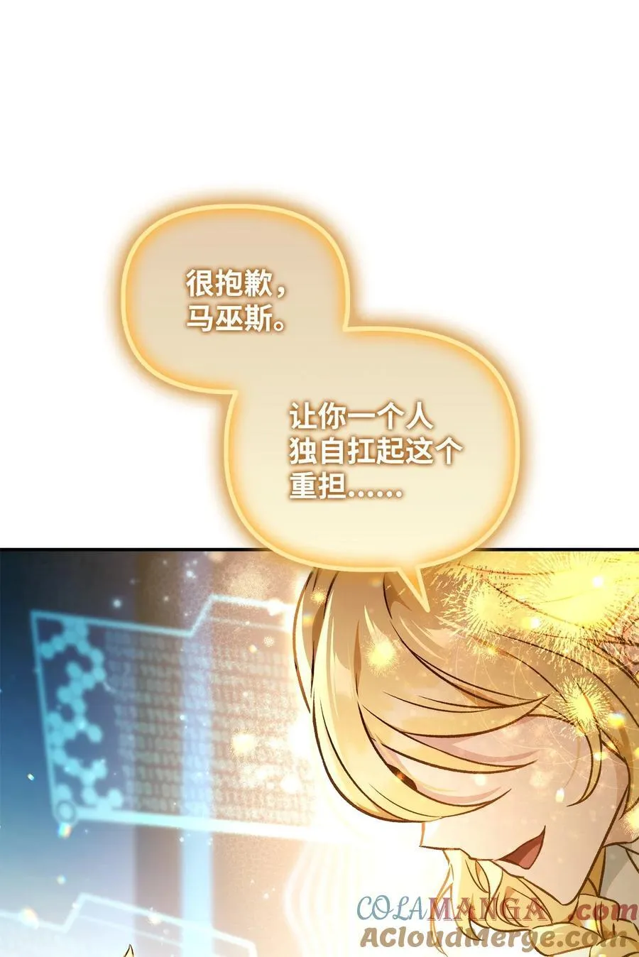 104 一堆新称号 第69页