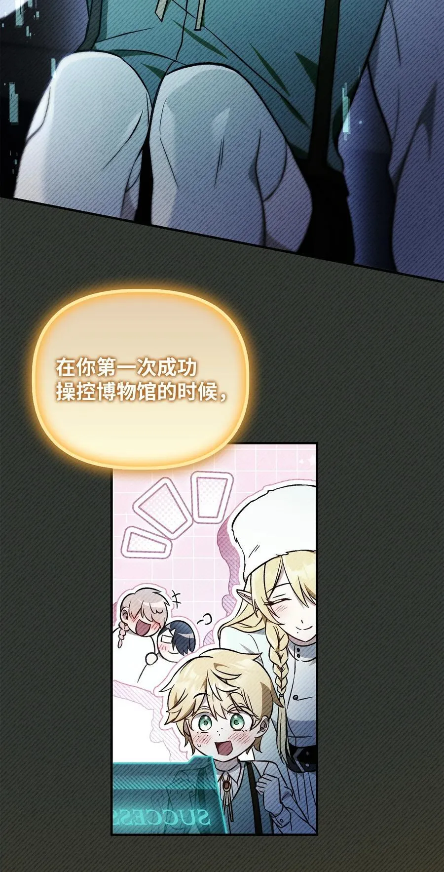 104 一堆新称号 第74页